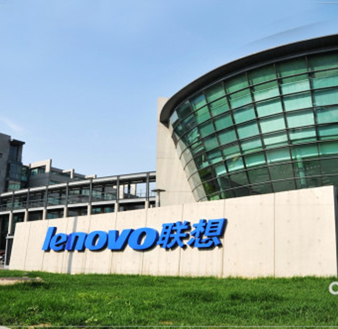 聯(lián)想-手機(jī)外殼激光打標(biāo) 聯(lián)想-手機(jī)外殼激光打標(biāo)